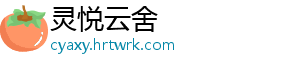 炒包菜丝怎么做好吃 炒包菜丝吃起锅烧油-灵悦云舍